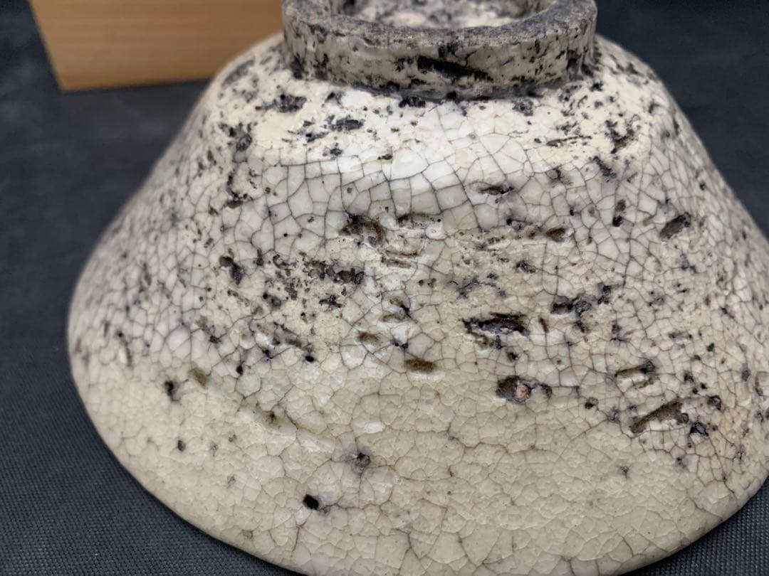 野田東山造　茶碗　茶道具