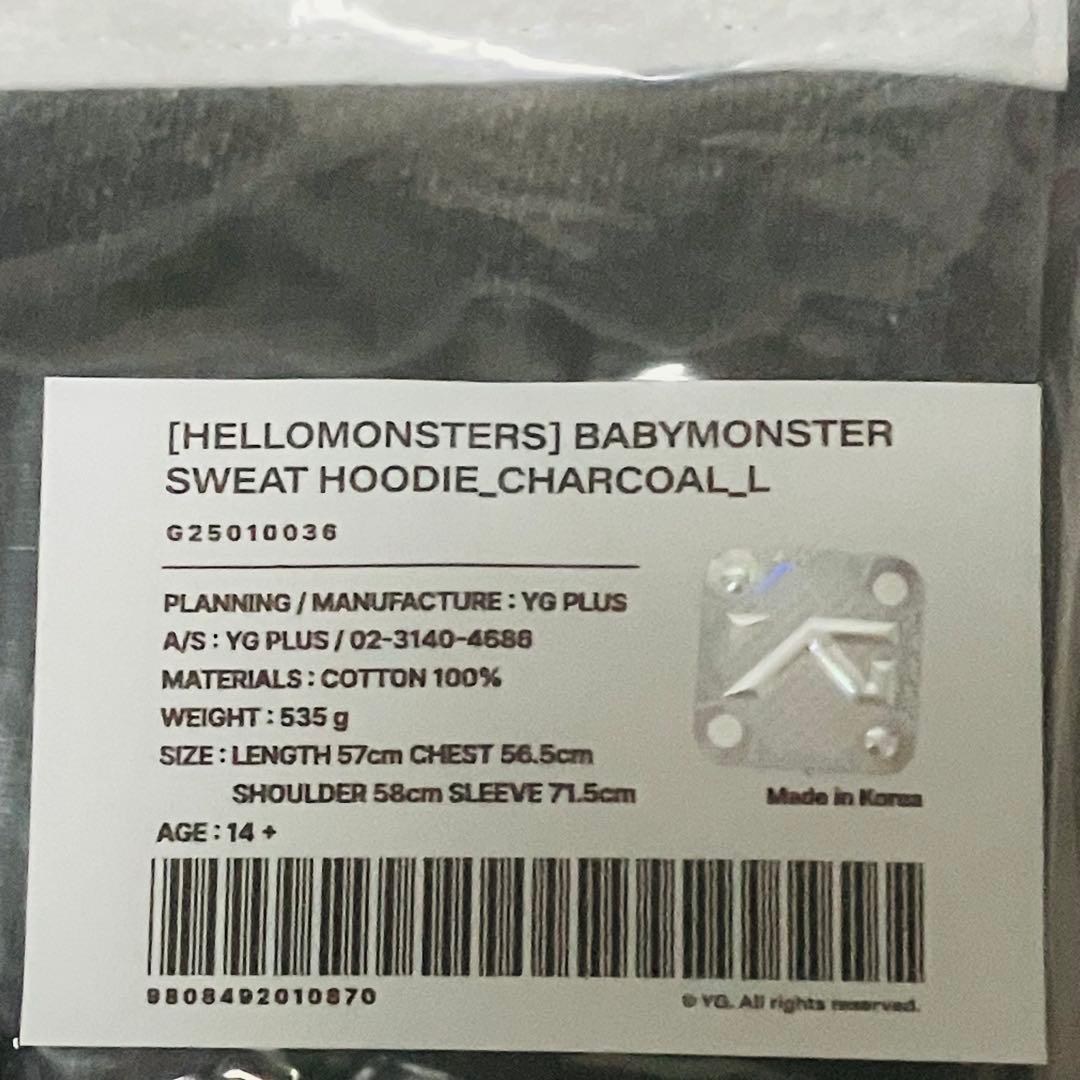 BABYMONSTER スウェット 上下セット HOODIE Lサイズ