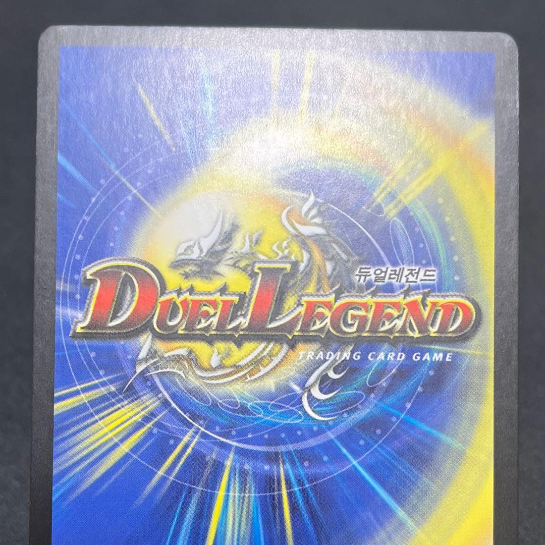 ボルメテウス・武者・ドラゴン　韓国語版　デュエル・マスターズ