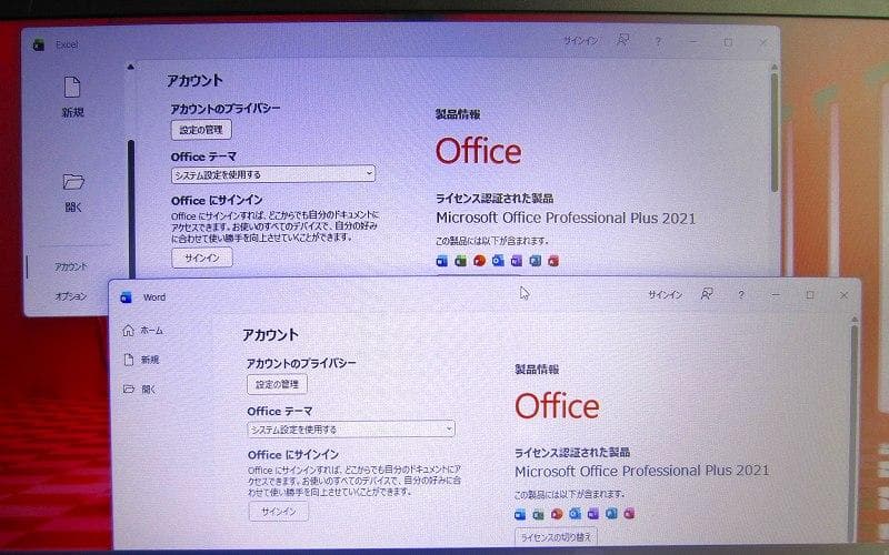 ！美品！東芝！B65/J 8世代 i5 16GB SSD Office