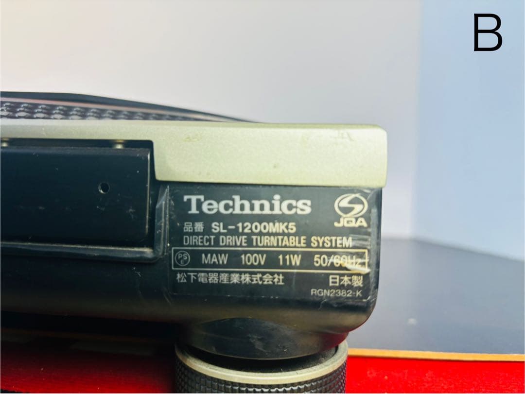 Technics SL-1200MK5 ターンテーブル(B)dj