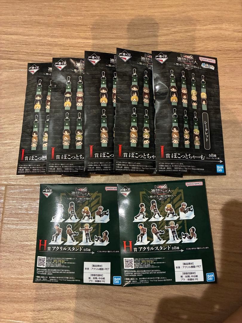 進撃の巨人　一番くじ　フィギュア　ラストワン　超大型巨人　A賞　獣の巨人