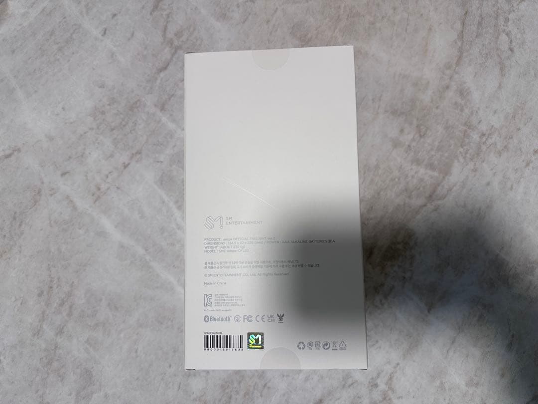 aespaペンライトVer.2 新品 即日可‼️