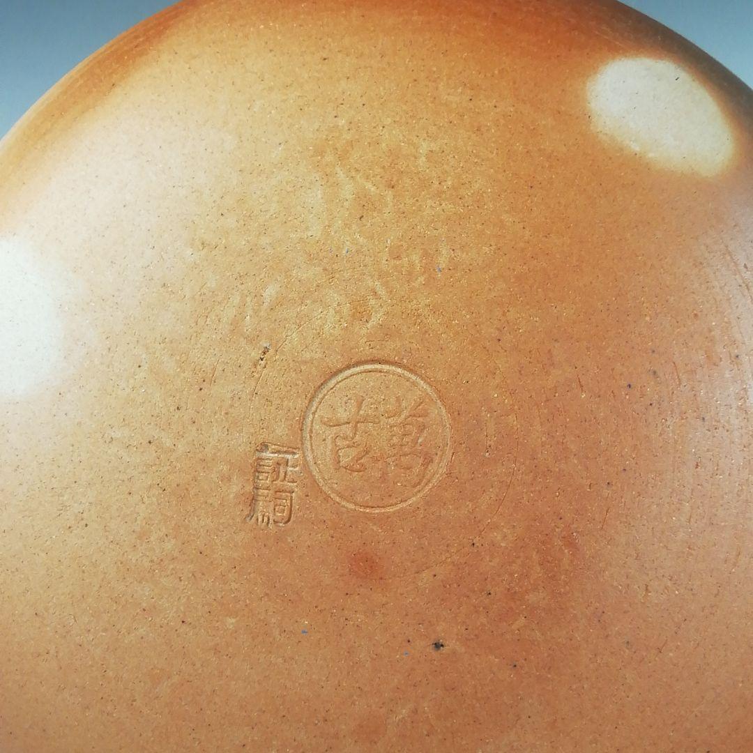 Ｔ４８１　建水　『ハンネラ　建水』『堀野証嗣』　共箱　茶道具