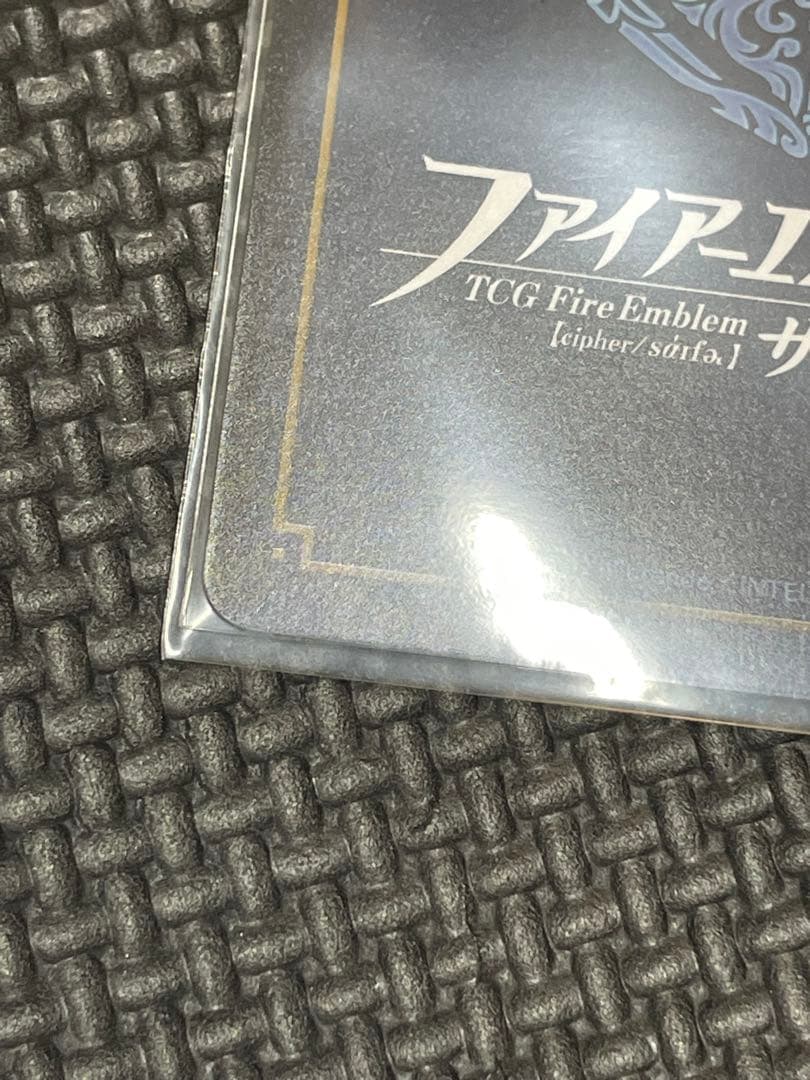 サイファ sr+ エーデルガルト　箔押し