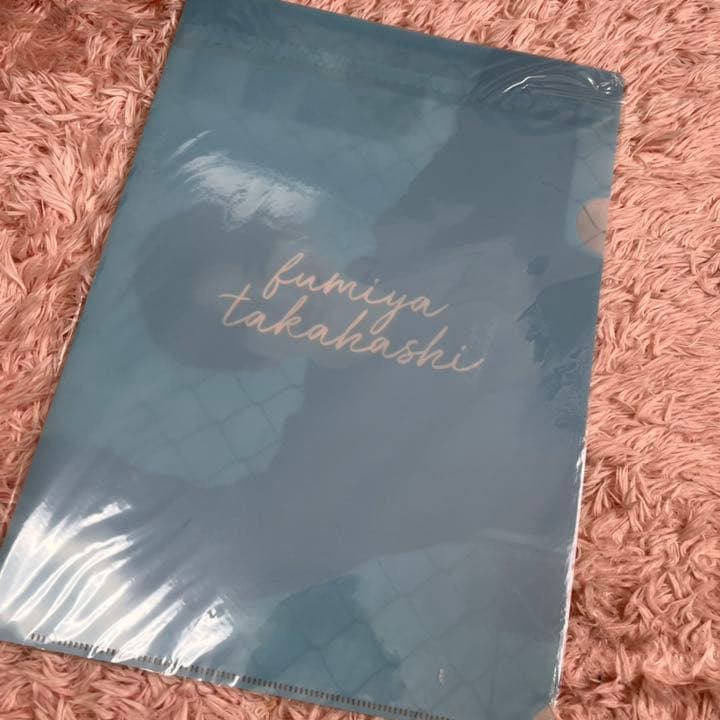 高橋文哉　クリアファイル