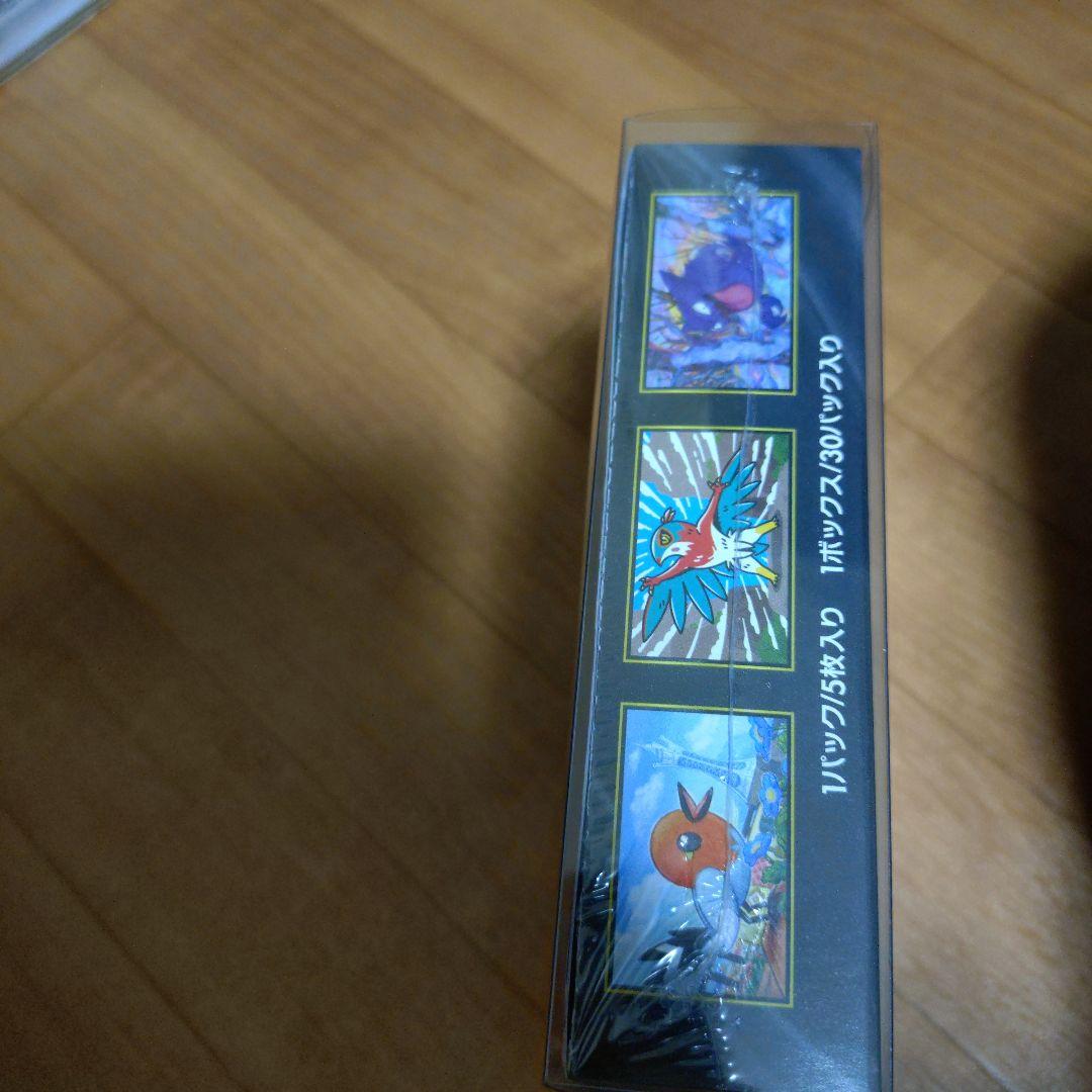 ムニキスゼロBOX シュリンク付き 専用ケース付き