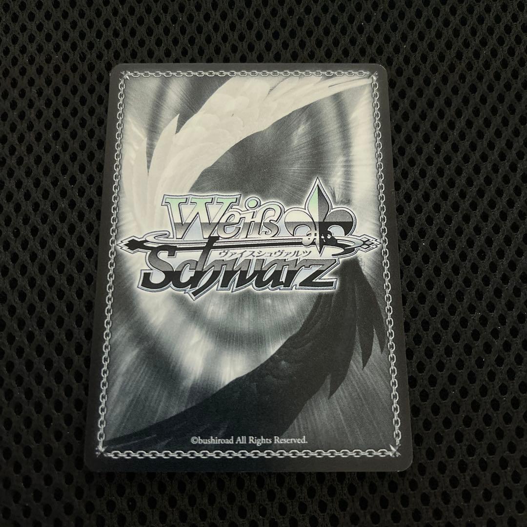 WS ヴァイス yellow Big Bang 藤田 ことね SEC サイン