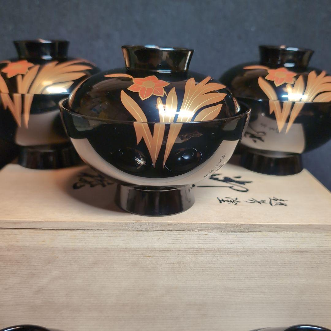 【越前塗】御吸物碗　錦寿　高仙才丸　水仙文様　天然木　高級漆器　黒地に蒔絵