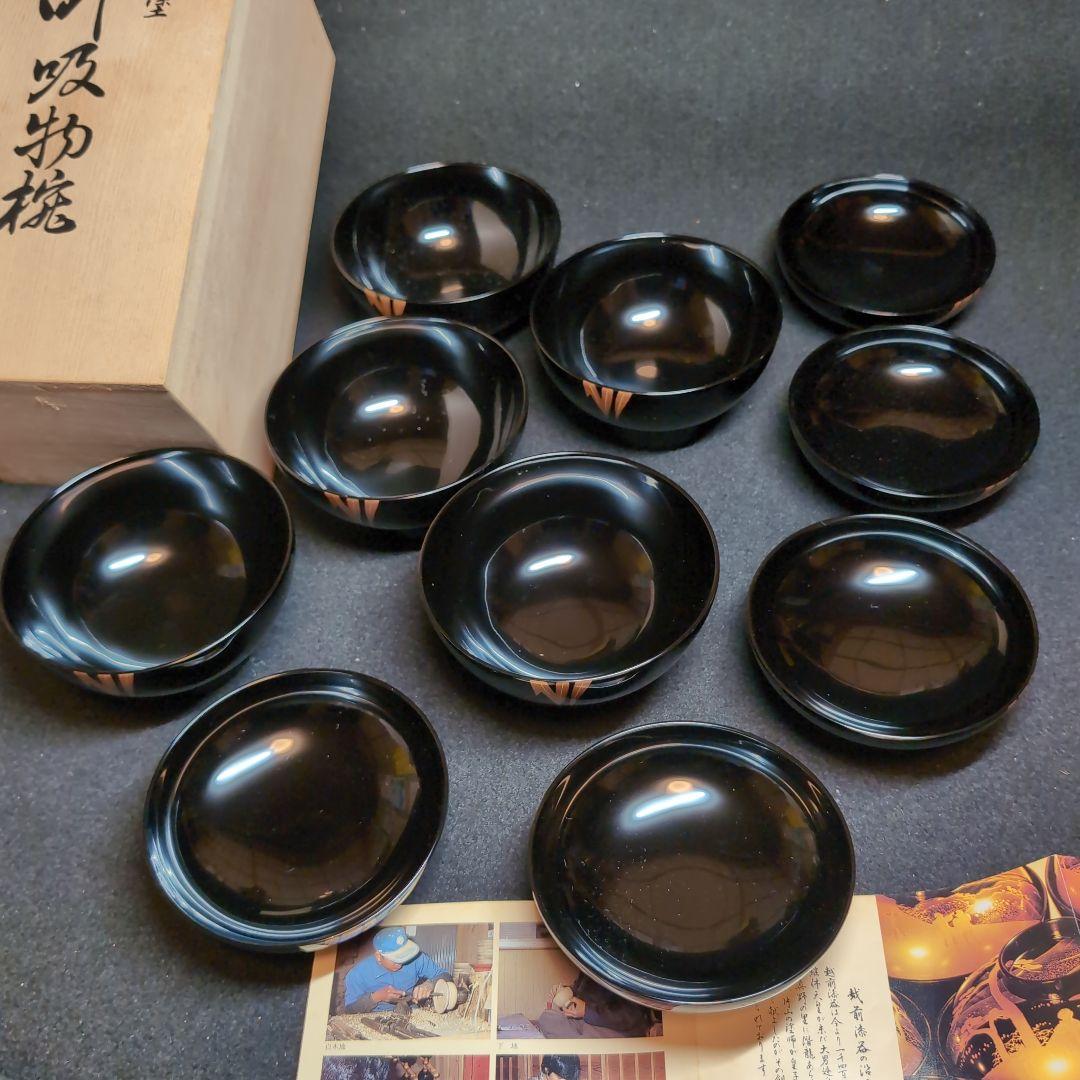 【越前塗】御吸物碗　錦寿　高仙才丸　水仙文様　天然木　高級漆器　黒地に蒔絵