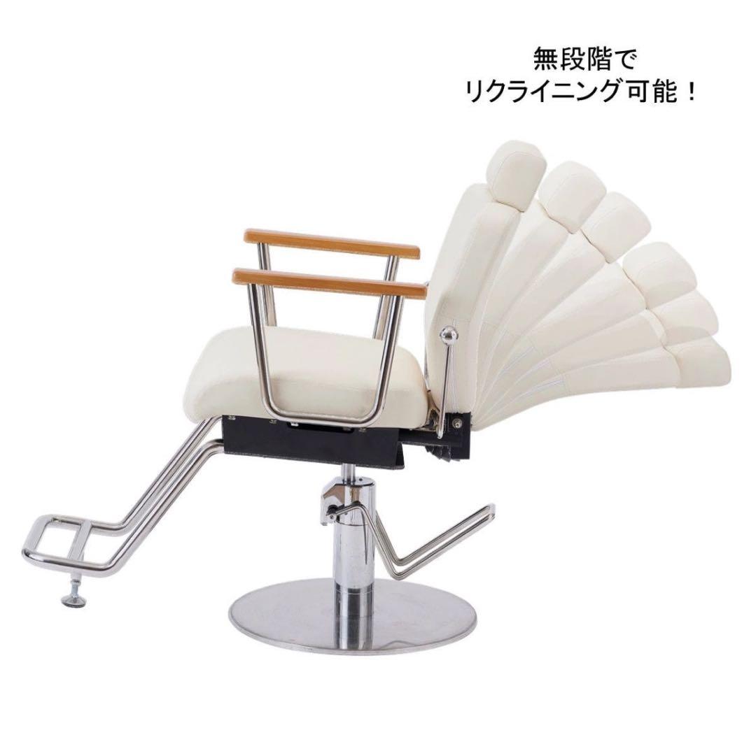 未使用 リクライニング スタイリングチェア / アイラッシュ・アイブロウ・理美容