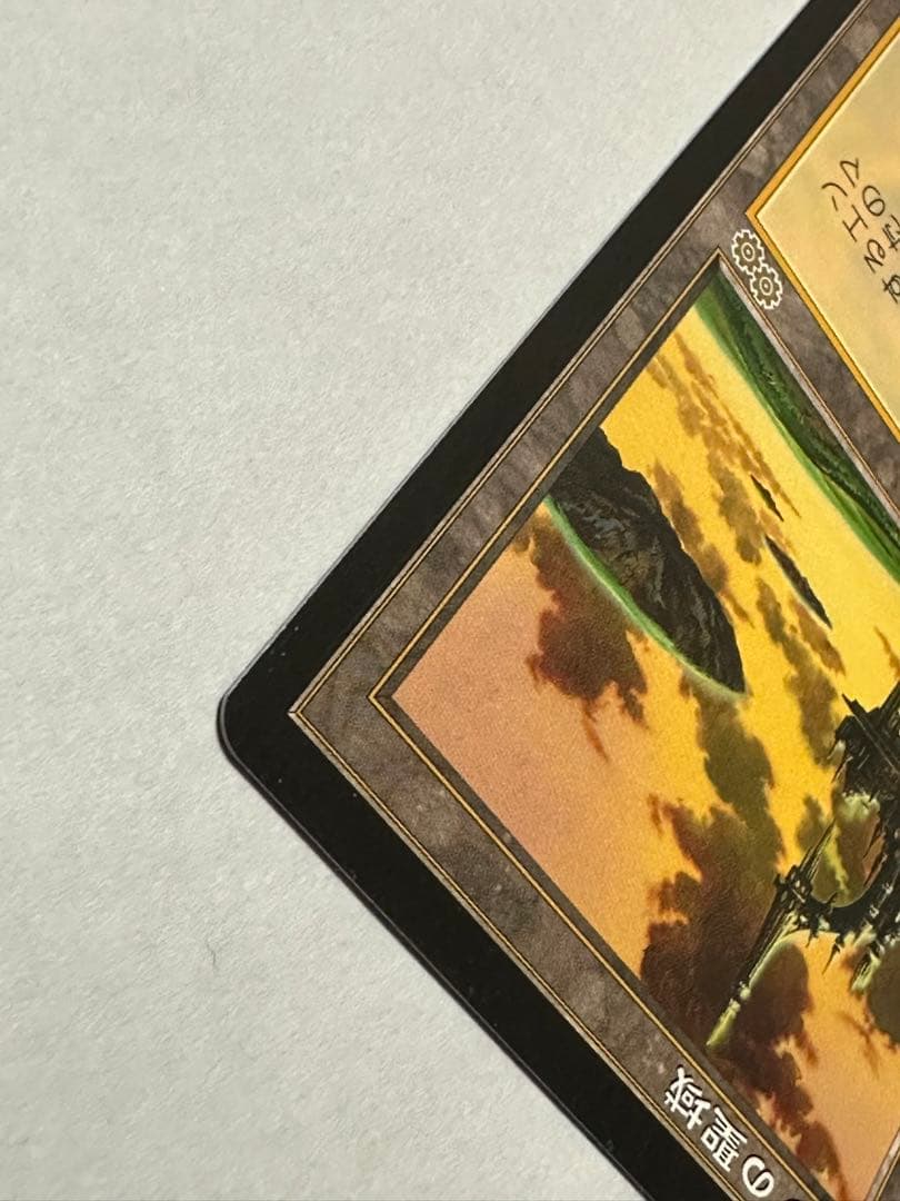 セラの聖域　【美品】