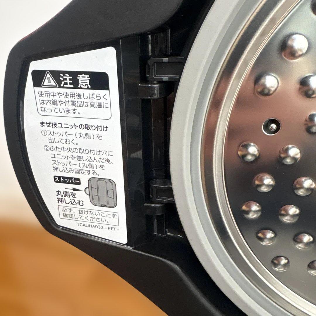 【新品・未使用品】 ヘルシオ ホットクック SHARP KN-HW24E-R