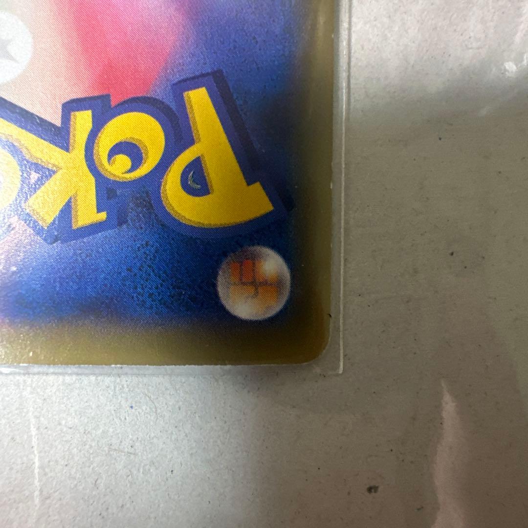 MミュウツーEX SR