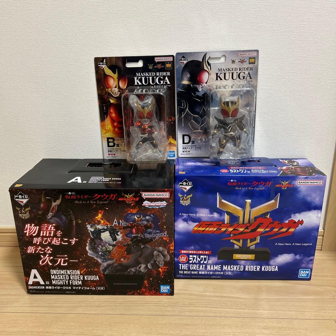 一番くじ 仮面ライダークウガ A賞+B賞+D賞+ラストワン賞