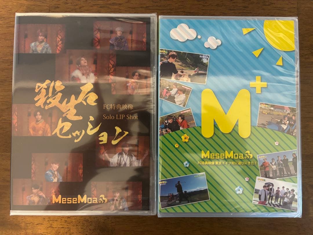 FC 会報 DVDセット 13枚 めせもあ むすめんMeseMoa.