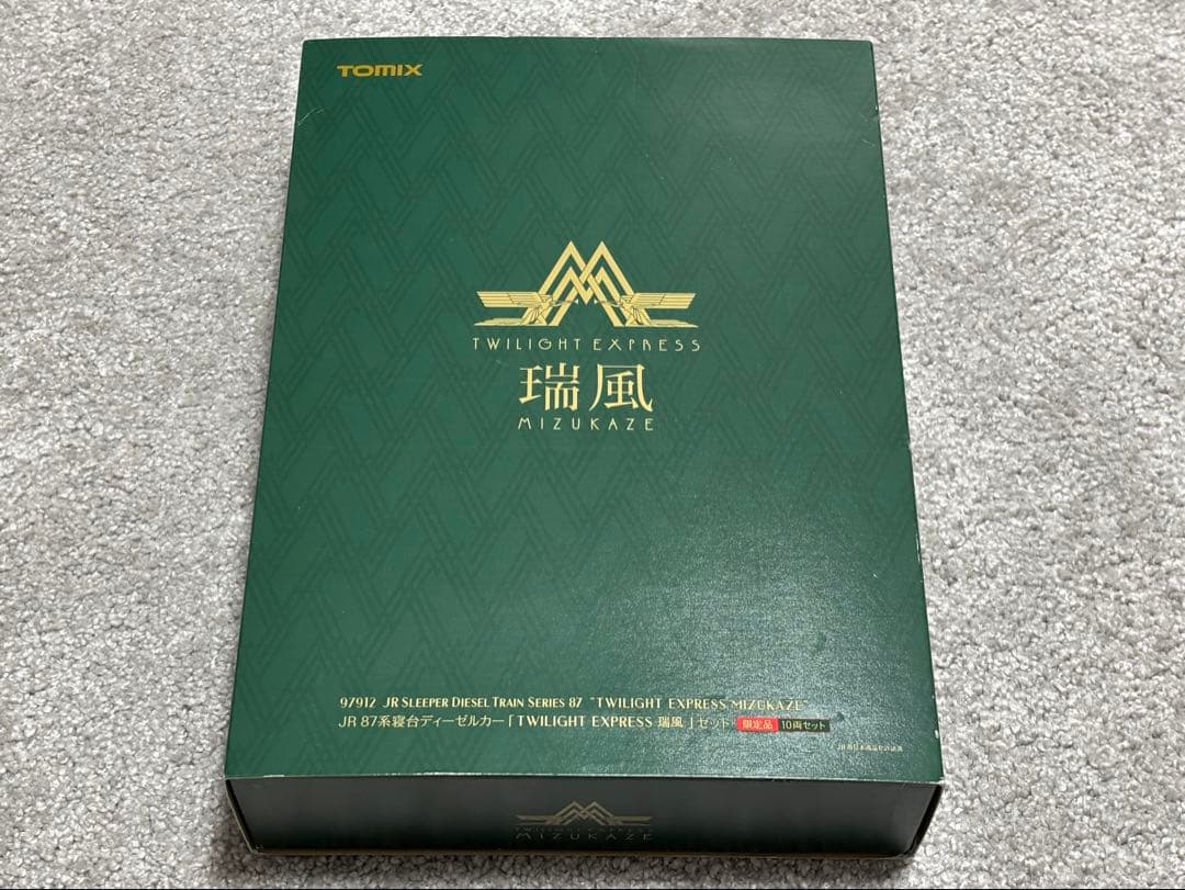 TOMIX 97912 87系「TWILIGHT EXPRESS 瑞風」セット