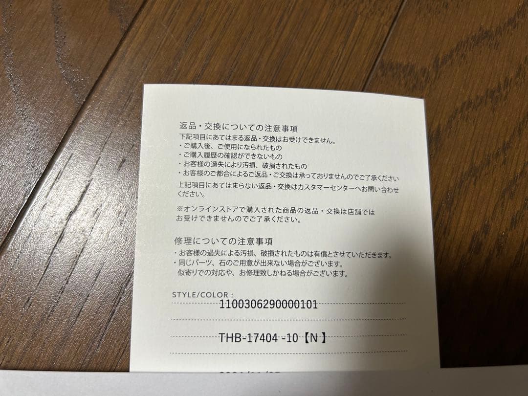 ALEXANDRE DE PARIS マシェールエラ ベロアカチューシャ