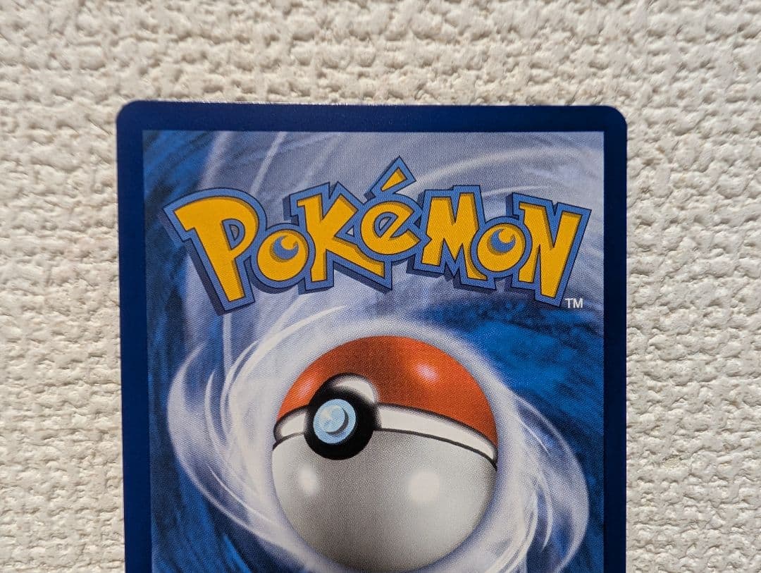 リザードンX ex MA 英語版