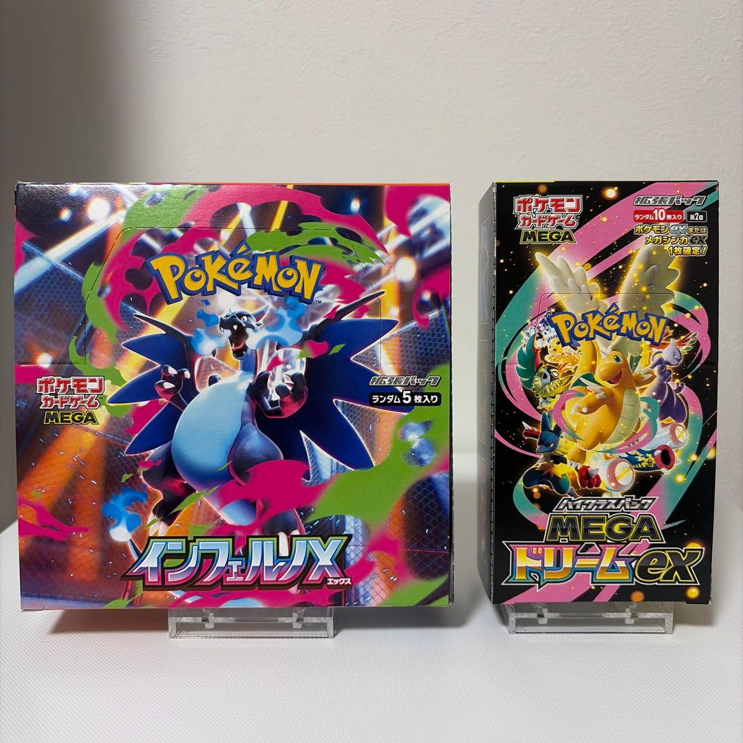 ポケカ インフェルノX MEGAドリームex BOX シュリンクなし