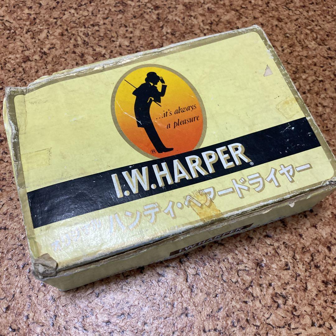 ★希少レア品★ 昭和レトロ　I.W.HARPER ミニハンディドライヤー