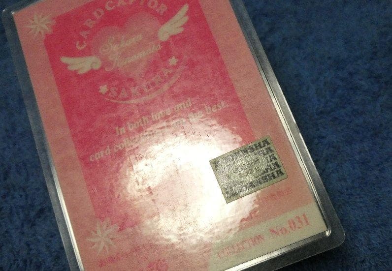 カードキャプターさくら　CARDCAPTOR ラミネートカード　NO.031