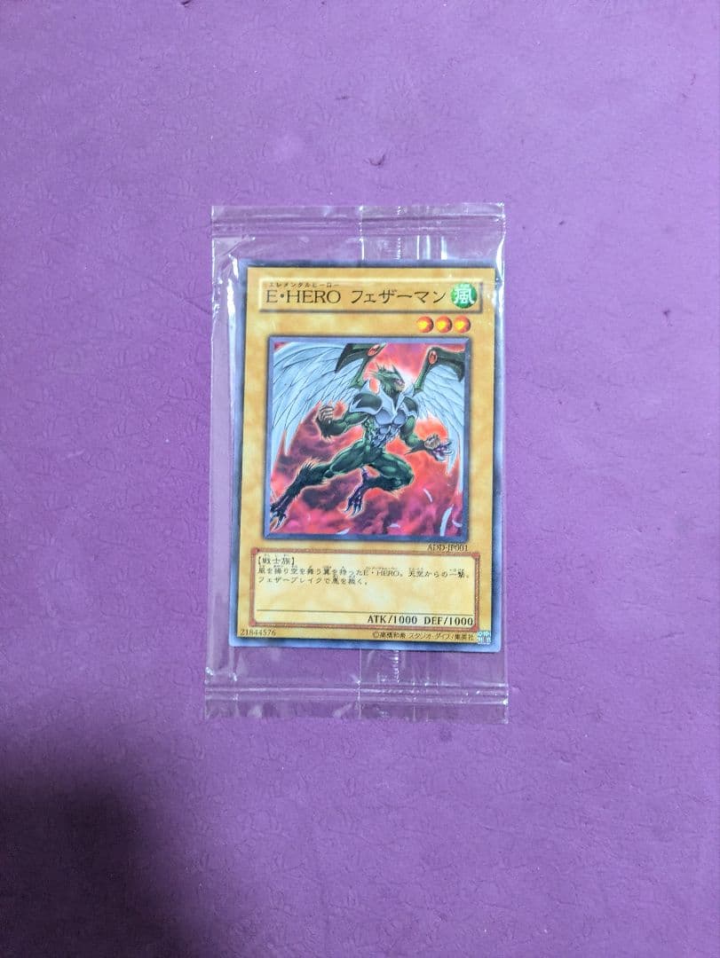 遊戯王GX アカデミーデュエルディスク