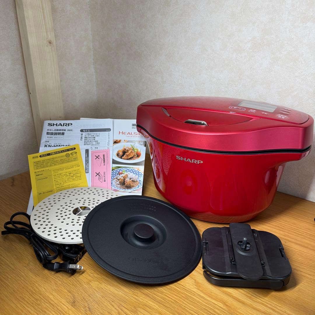 【美品】ヘルシオ ホットクック KN-HW24E　レッド　水なし自動調理鍋