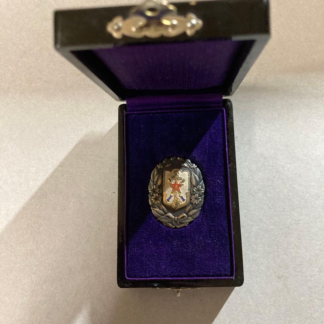 在郷軍人会　有功章