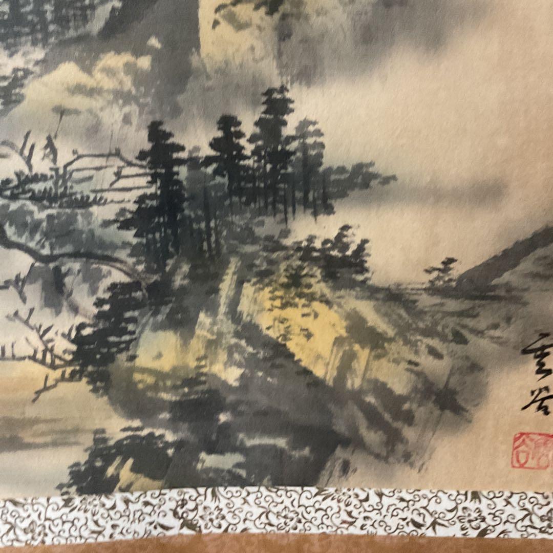 絹本 淡彩色水墨風景画 雲谷筆 表具作品共概ね良好です。