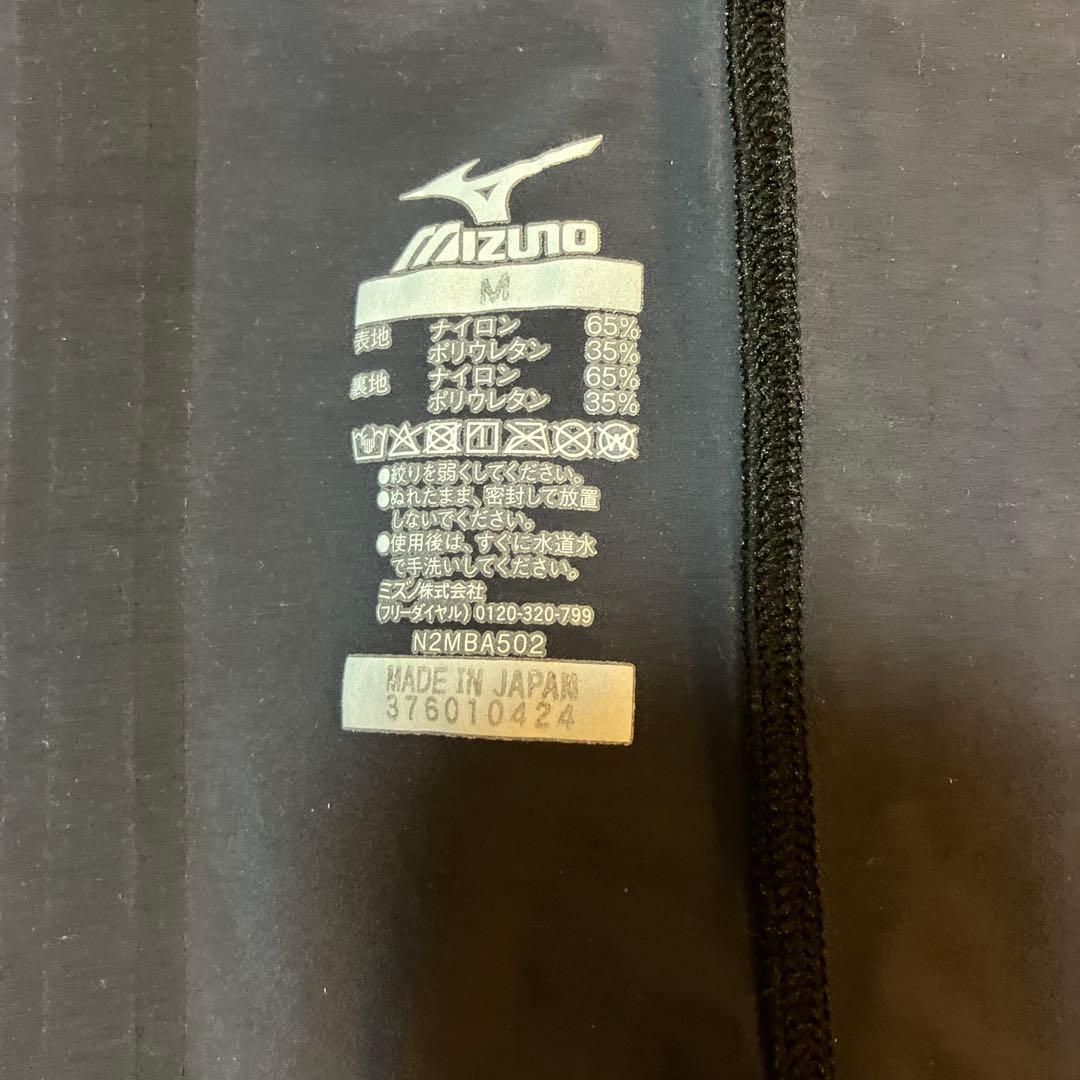 Mizuno 男子競泳水着 gx.sonic6 cr ①