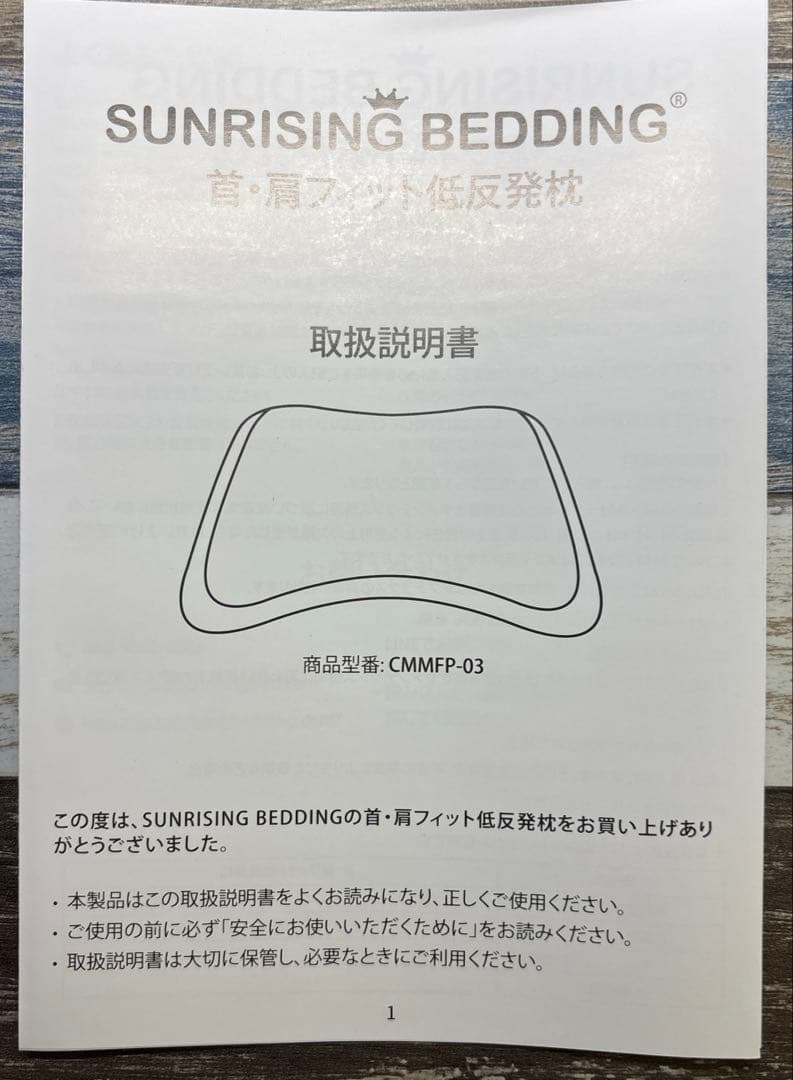 枕 首が痛くならない 枕 高め 低反発 横向き寝 枕 硬め まくら 首肩フィット