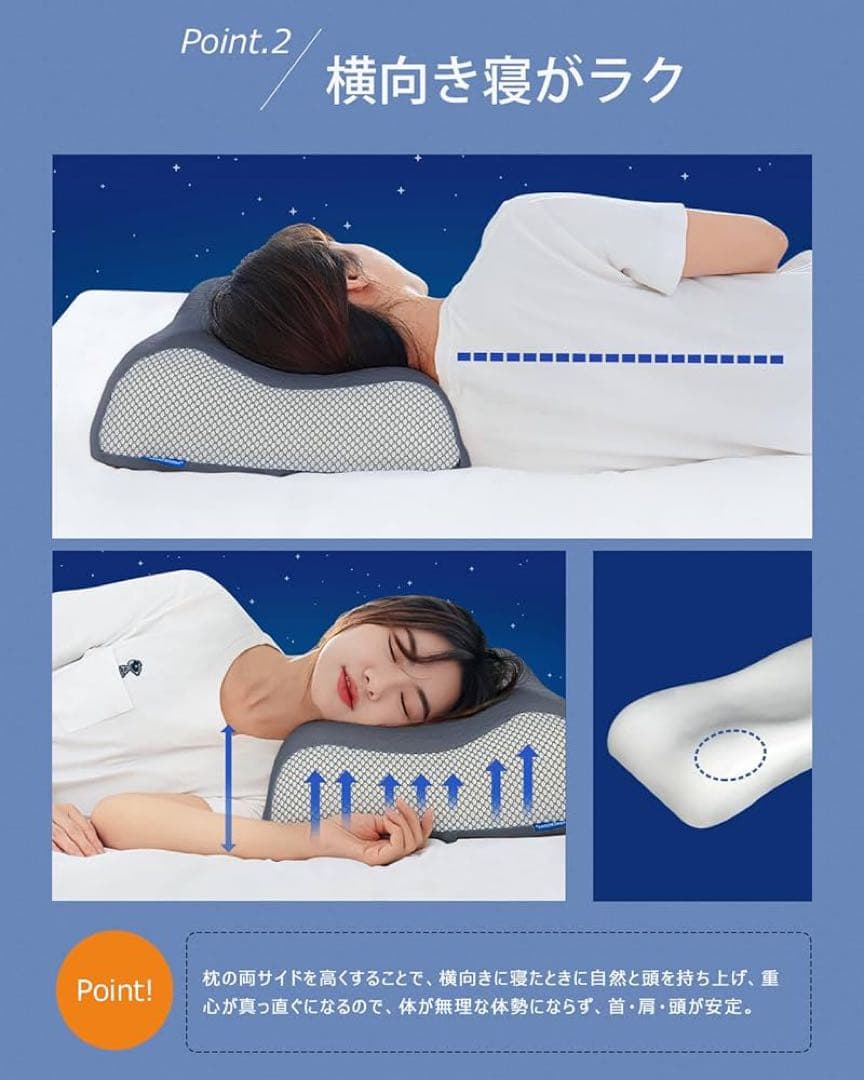 枕 首が痛くならない 枕 高め 低反発 横向き寝 枕 硬め まくら 首肩フィット