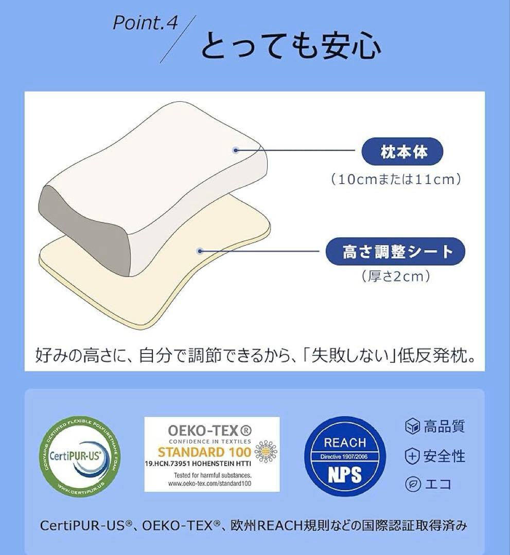 枕 首が痛くならない 枕 高め 低反発 横向き寝 枕 硬め まくら 首肩フィット
