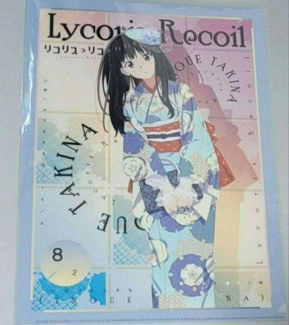 リコリス・リコイル クリアファイル 描き下ろし 錦木千束 井ノ上たきな 夏・冬