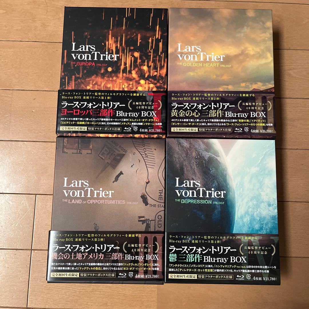 ラース・フォン・トリアーブルーレイBOX