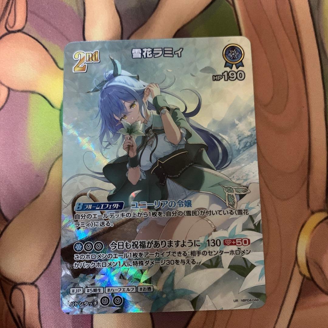 雪花ラミィUR ホロライブカード　ホロカ