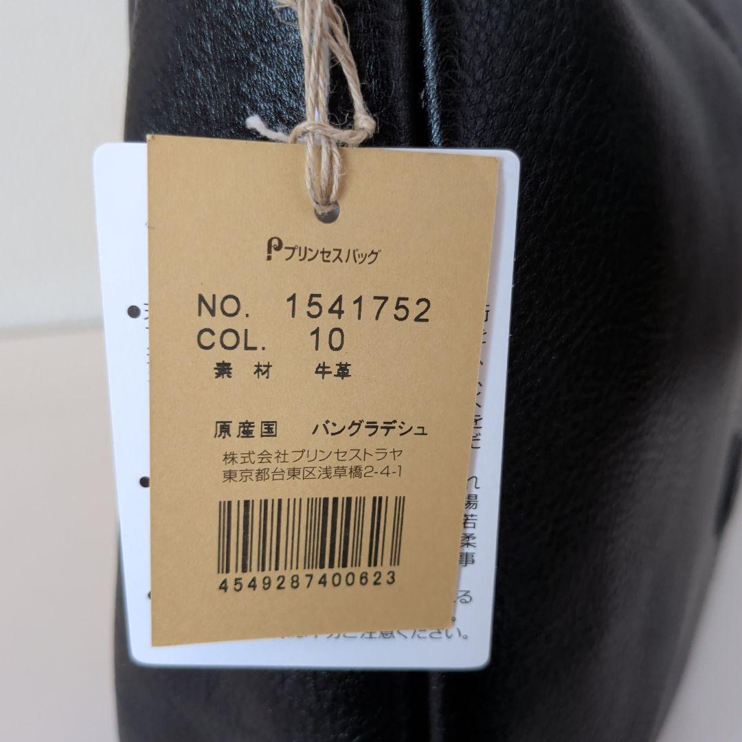 Dakota ブラック ショルダーバッグ・イエローポーチ2点セット