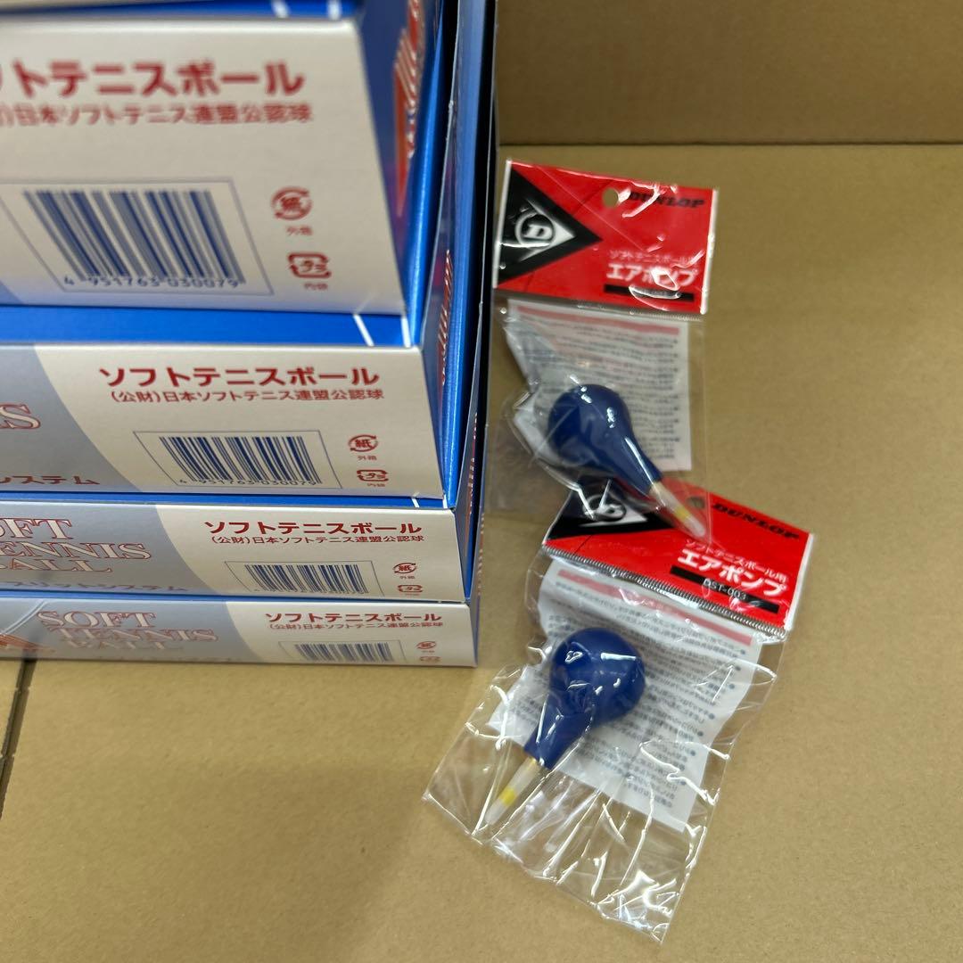 AKAEMU ソフトテニスボール 120球　公認球　ルーセント　アカエム