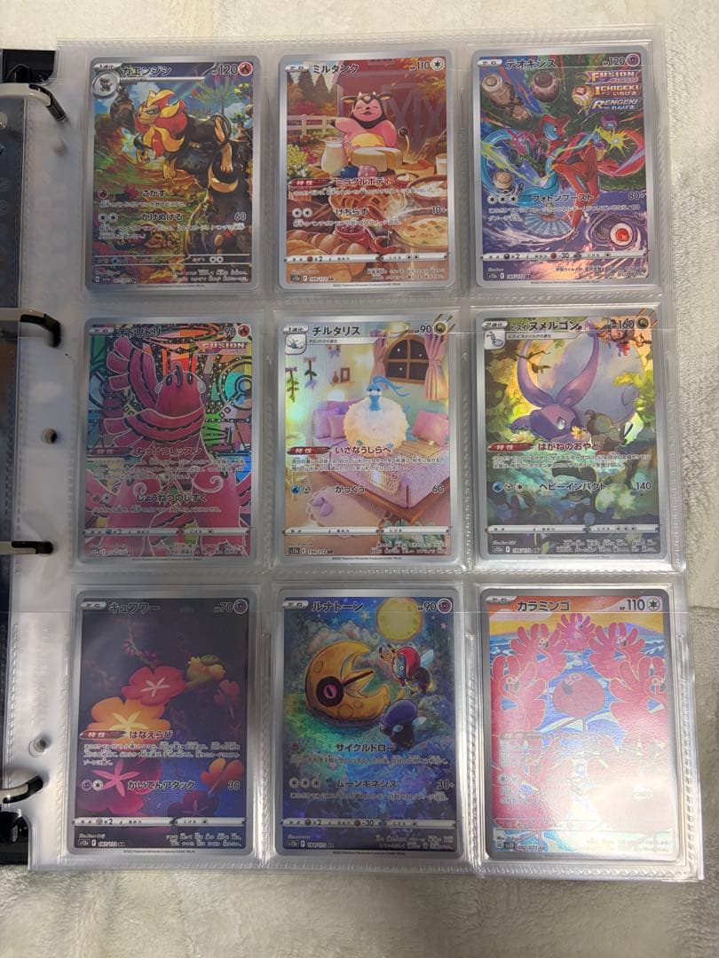 ポケモンカード引退品　レアカードまとめ売り75枚