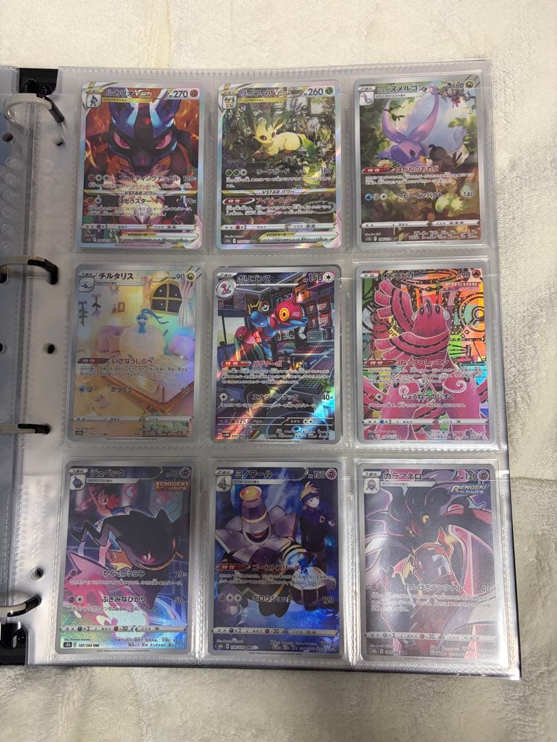 ポケモンカード引退品　レアカードまとめ売り75枚