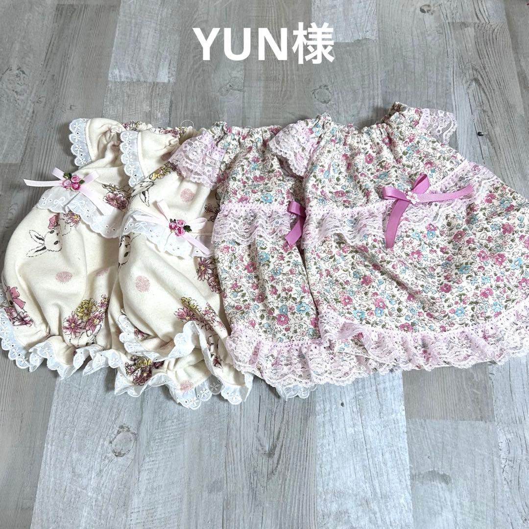 YUN様☆犬服✩.*˚