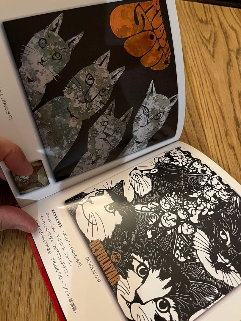 CUT CAT BEATLES アート集 著者サイン入り ザ・ビートルズ