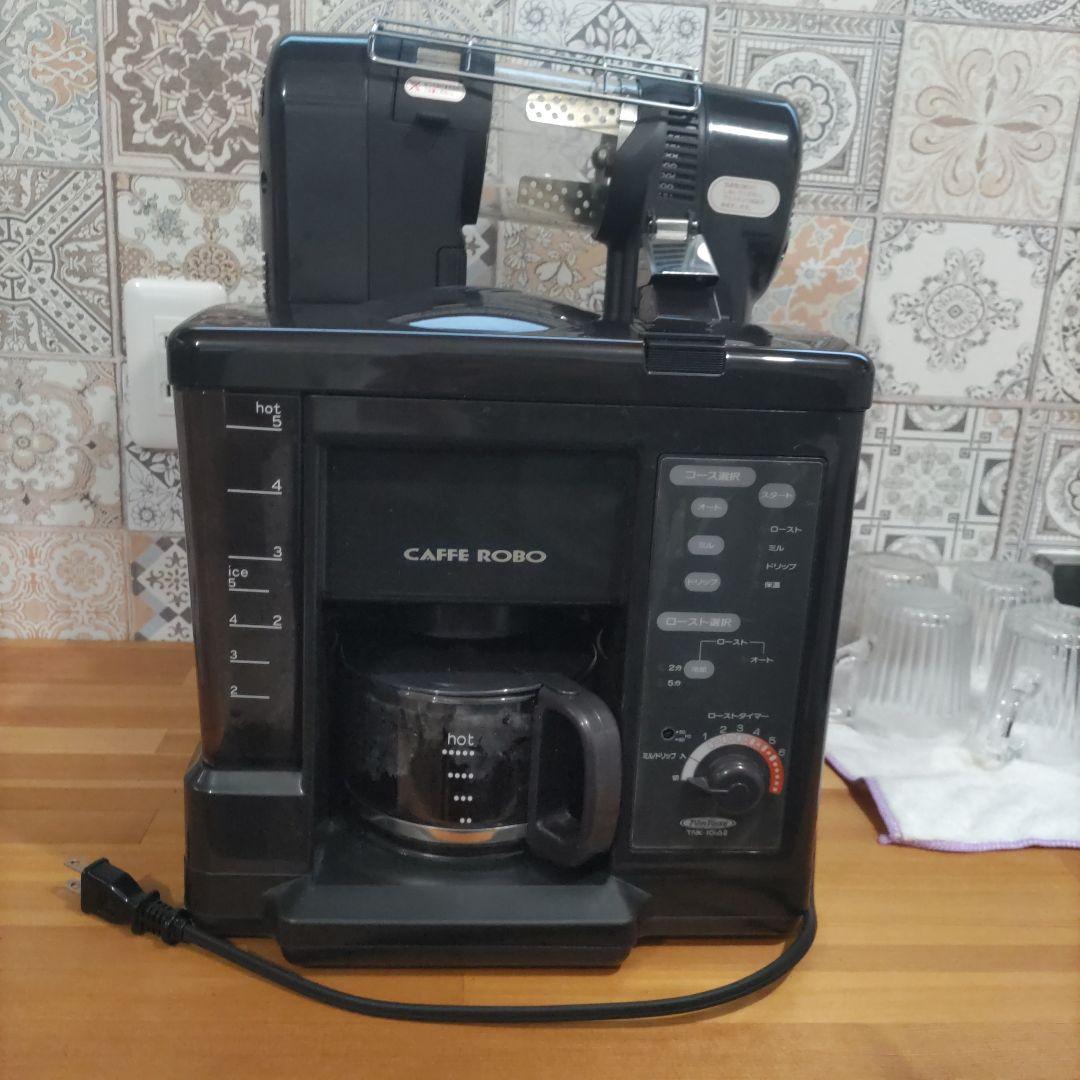 週末発送値下げ☆CAFFE ROBO ☆焙煎＆コーヒーメーカー