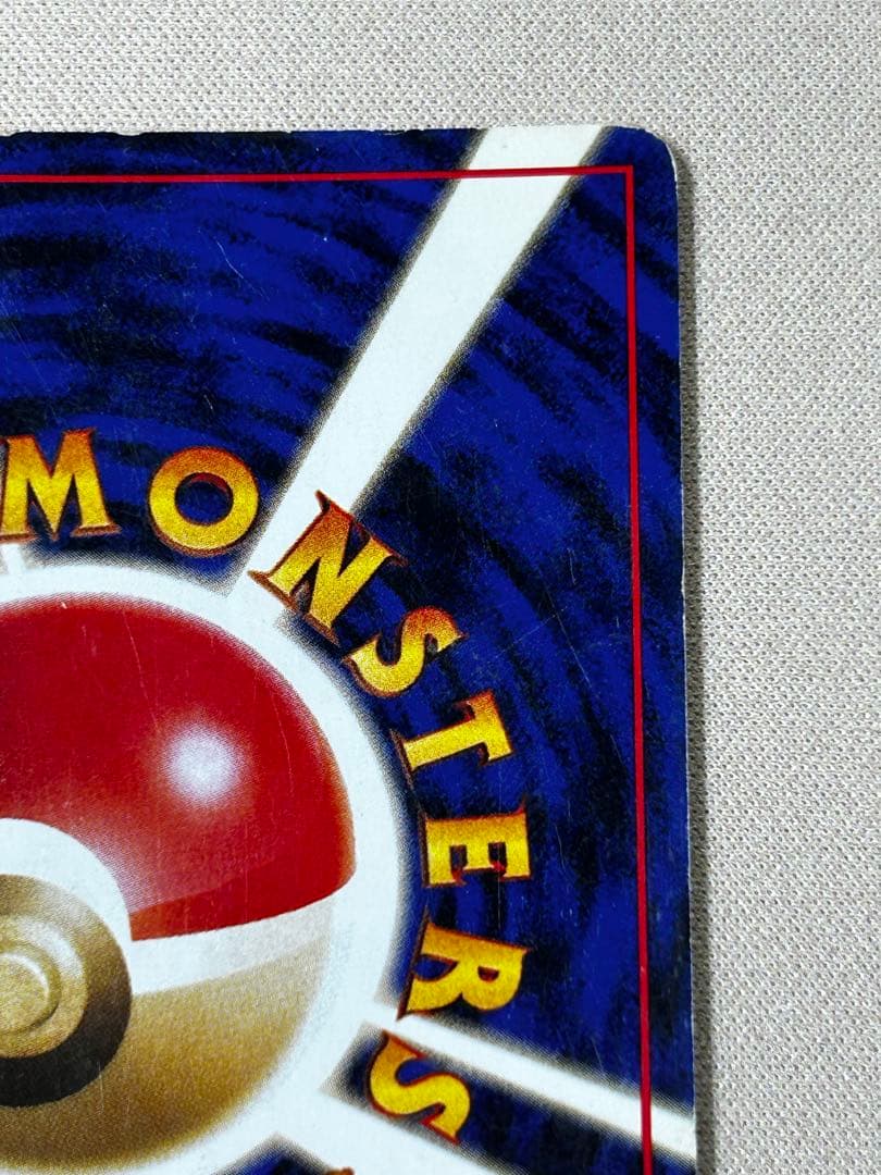 ゲンガー ★ 第3弾拡張パック 化石の秘密　ホロ　旧裏