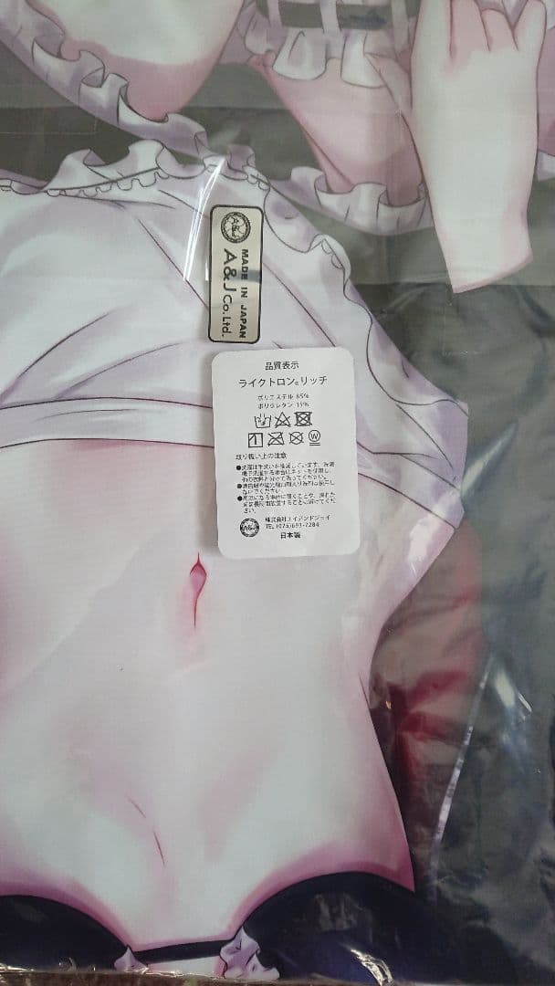 正規品 水着アルトリアオルタ 抱き枕カバー FGO