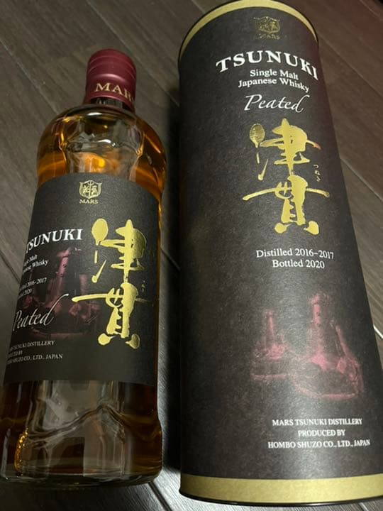 マルスウィスキー3種セット