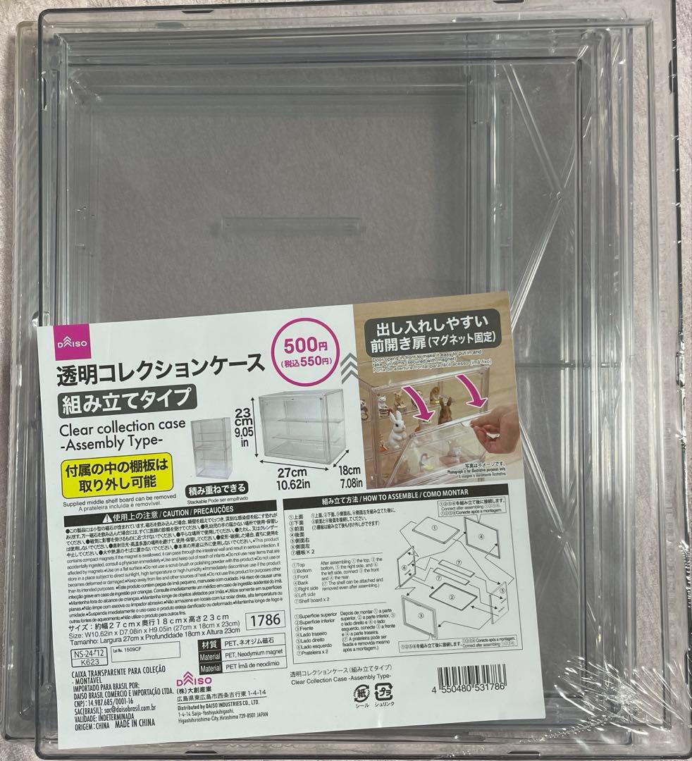 ひみつのアイプリ グッズ まとめ売り 引退品