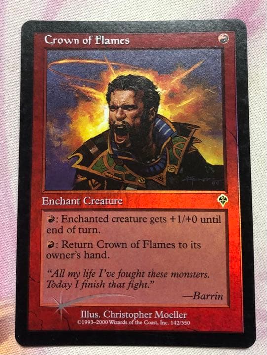 炎の冠/Crown of Flames 英語 FOIL