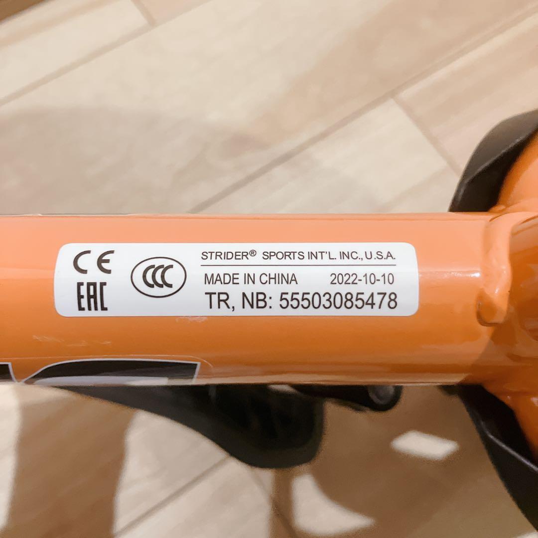 STRIDER SPORTS ストライダー スポーツ 12インチ オレンジ
